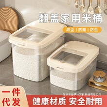 �N��������Ͱ�ܷ�͸������ʽ���x����ʳƷ����۹���������׸�