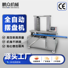 ȫ�Ԅ������űP�C������z�^���c�[�P�C���P䓶�����ˮ���űP