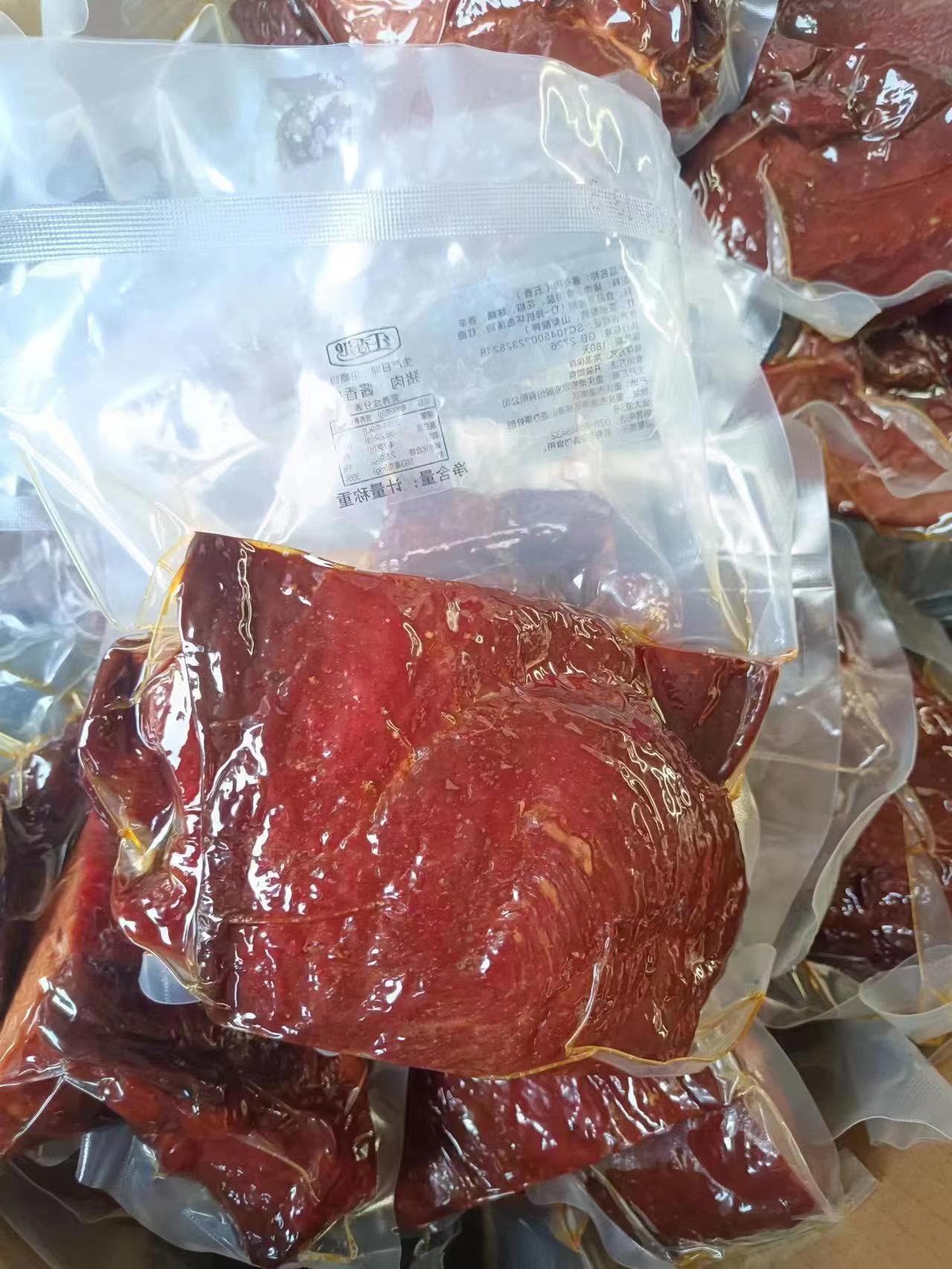 微信图片_20230914100605