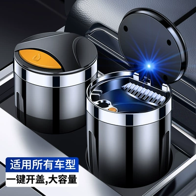 Car Supplies Ashtray with Cover, Creative and Personalized Multi-Functional Door, Universal In-Car Ashtray, Leak-Proof (Car ashtray) - press-to-open-the-coveralloy-liner
