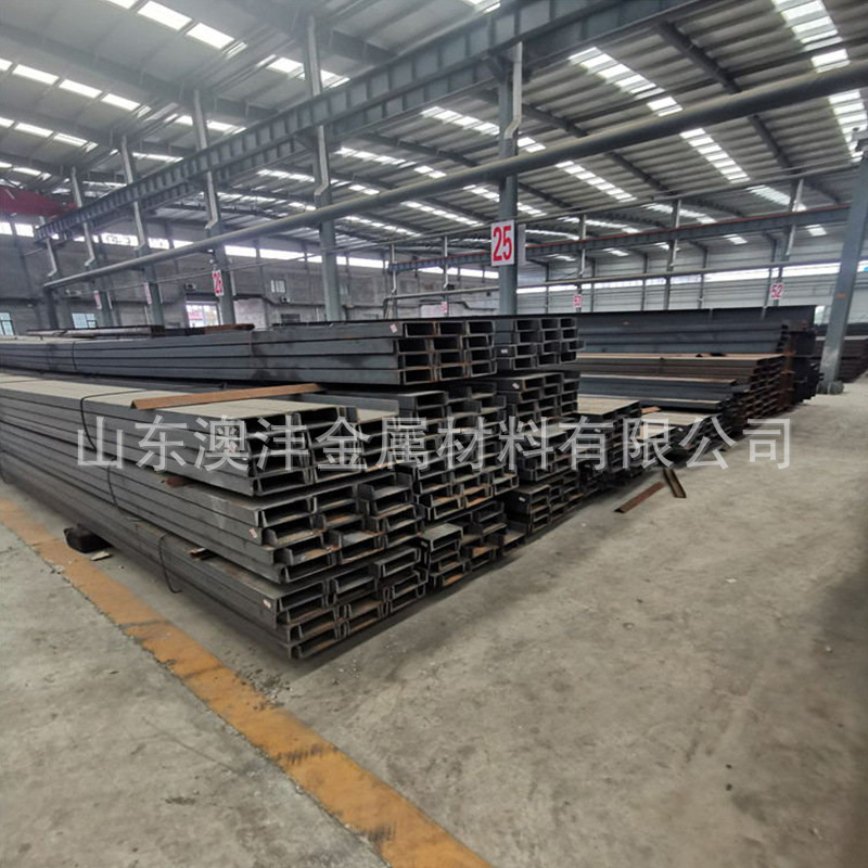 供应Q235C槽钢 Q235D耐低温槽钢 规格全切割零售