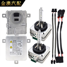 aԭbλ믚D1S/D3SHID Xenon Ballast 8K0941597