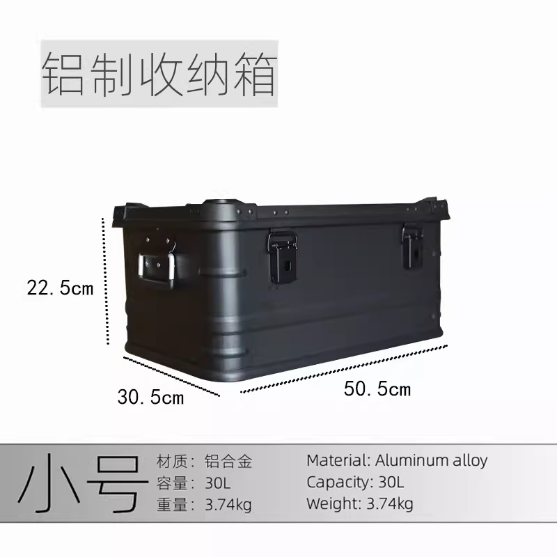 AW Anwang equipo de camping al aire libre cajas de almacenamiento de tapa plateada, negra, verde tamaño pequeño y medio - caja de aleación de aluminio