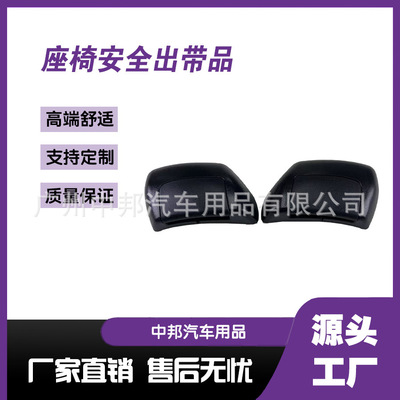 适用于威霆赛纳埃尔法航空座椅商务车座椅散件配件源头厂家|ru