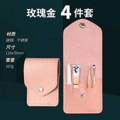 Factory Direct Gift Nail Clipper Set Household Nail Nippers Full Set Wholesale Nail Scissors Beauty Nail Tools Set