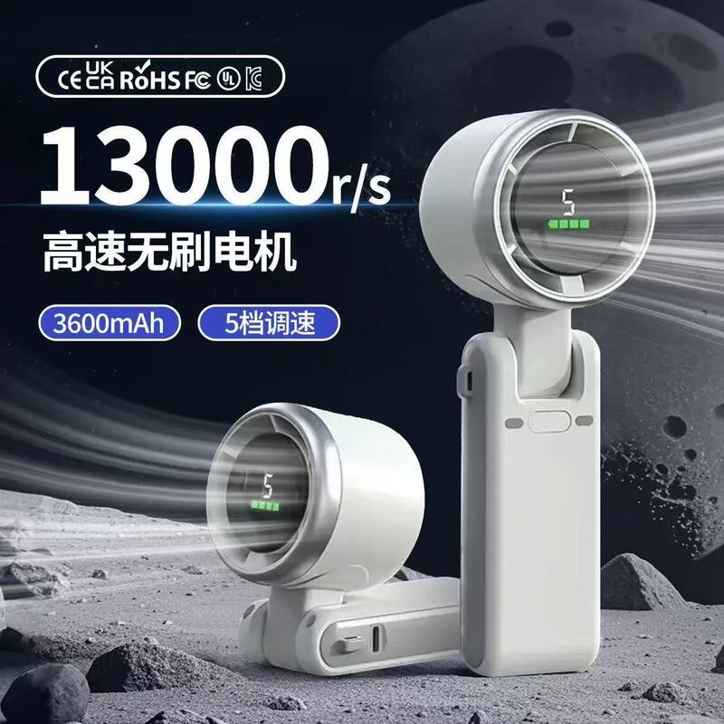 Southeast Asia's Best-Selling N607 High-Speed Violent Fan USB Charging Digital Display Foldableing Hanging Neck Mini Handheld Small Fan