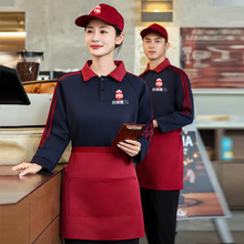 新款餐饮工作服长袖女快餐厅烧烤饭店咖啡厅火锅店服务员工装卫衣