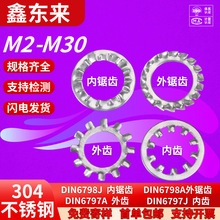 304P XXXֹˉ|Ƭ Xio|Ȧ M2-M30