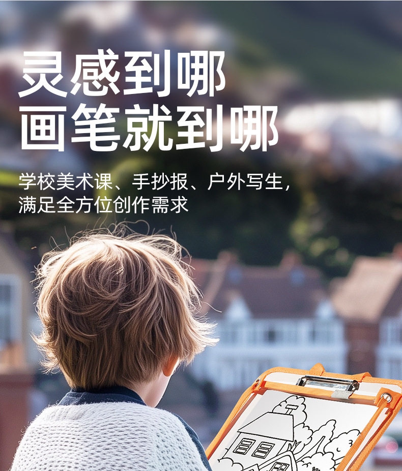 详情图