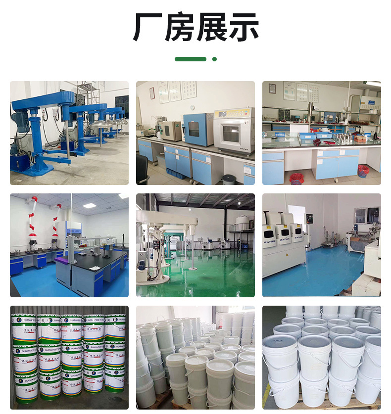 保运来详情页_24