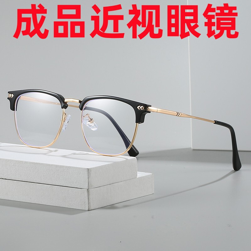Sven Scum Glasses Women's Anti-Blue Light Half Frame Can Match Myopia with Power Round Face Plain Eyebrow Frame Retro Men's Fashion Sven Scum Glasses Women's Anti-Blue Light Half Frame Can Match Myopia with Power Round Face Plain Eyebrow Frame Retro Men's Fashion