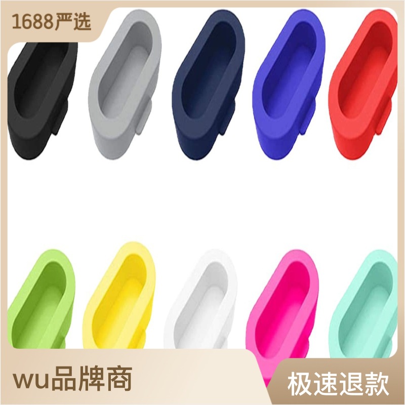 Silicone dust plugs for Garmin Fenix 5/5S/5X/Vivoactive 3 (sports version)