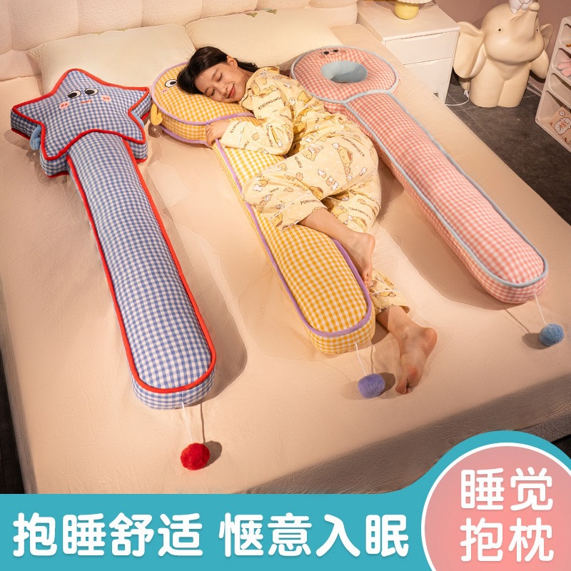 Las niñas dormen en el lado de la cama almohada de pierna para niños embarazados dormitorio regalar almohada de cama