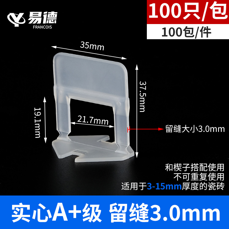 A + 견고한베이스-3.0mm(100 PC/가방) 고급 수출