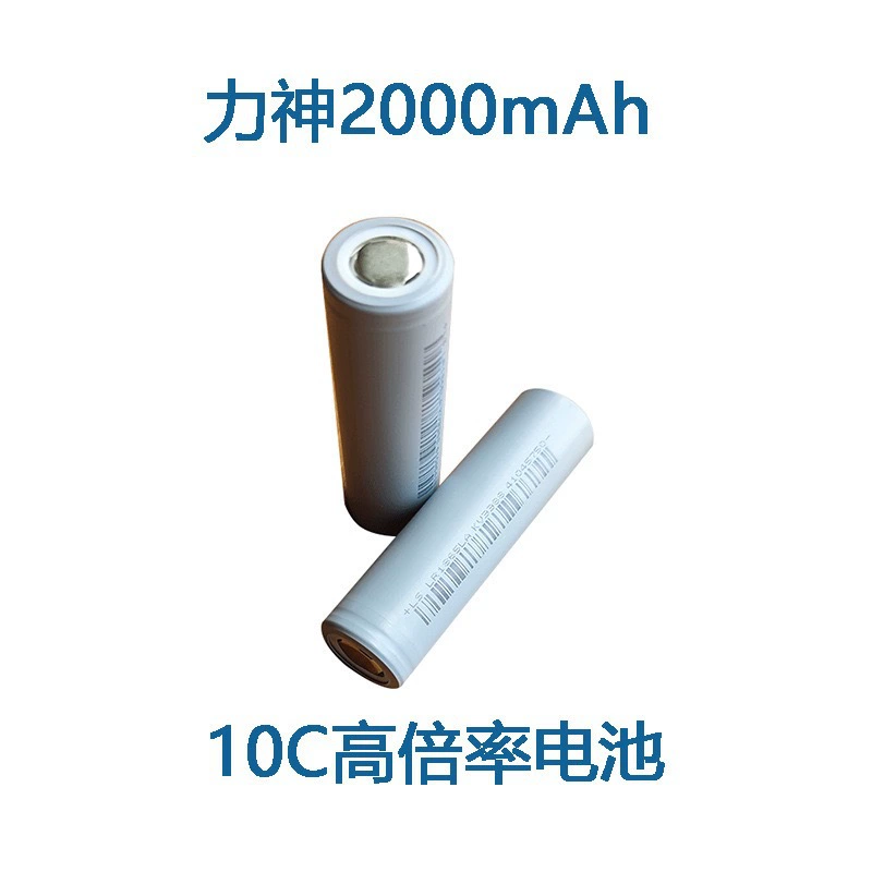 Compatible electric lithium battery, 2000mah