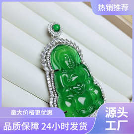 批发镀银镶嵌高冰种翡翠绿玉髓吊坠观音吊坠玛瑙玉石挂件直播货源