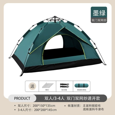 Avtomobil dam çadırları: Small and Medium-Sized Tent, Outdoor Leisure - dark-green-two-doors-and-two-nets-1-2-people