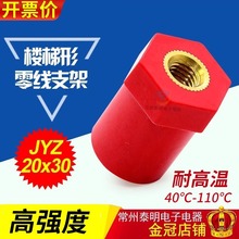 MNS^20*30ߏȏͺߵ͉tɫ~ݽz֧M8 8mmC