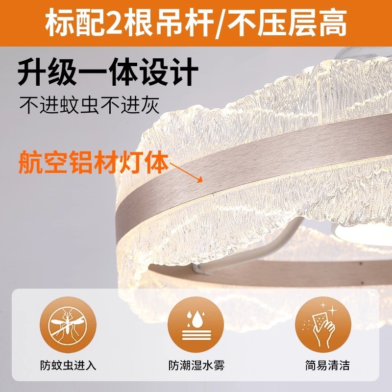 北欧隐形风扇灯高级感客厅餐厅吊扇灯变频静音家用一体吊灯风扇|undefined