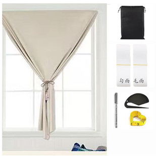 Portable Travel Full Shading Curtain Cross-border Two-color Curtain Punch-free DIY Cuttable Adhesive Sunscreen Shading