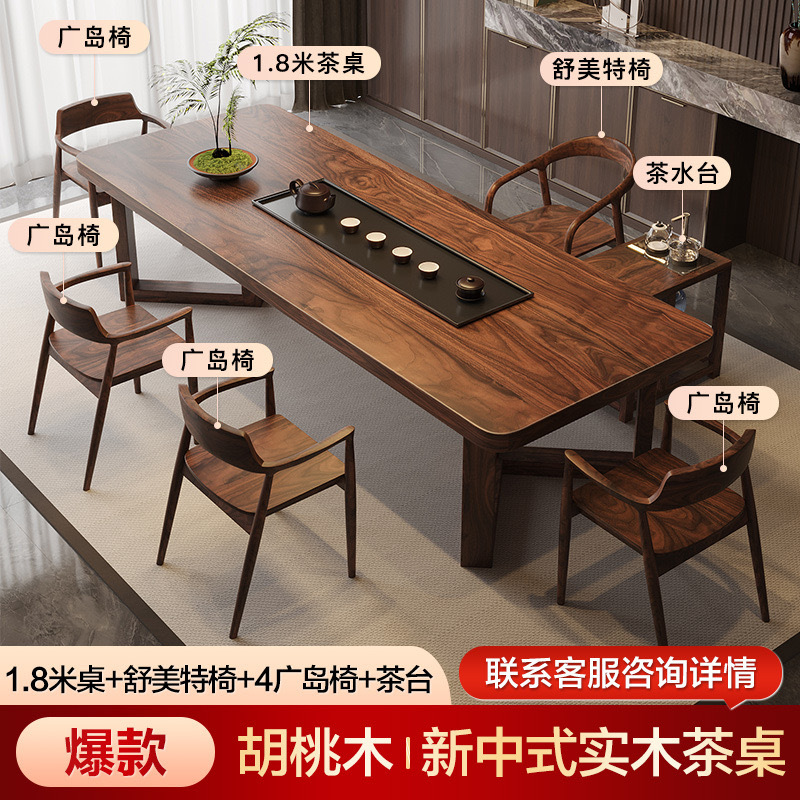 [핫스타일] 1.8m 테이블 + 슈멧 의자 + 히로시마 의자 4개 + 티 테이블