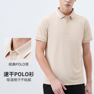 Polo Shirt Summer Half-Cardigan Slim Lapel Work Clothes Simple Work Clothing Business Style Men's Cool Antibacterial Advertising Shirt