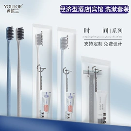 一次性拖鞋;一次性酒店品;一次性牙刷