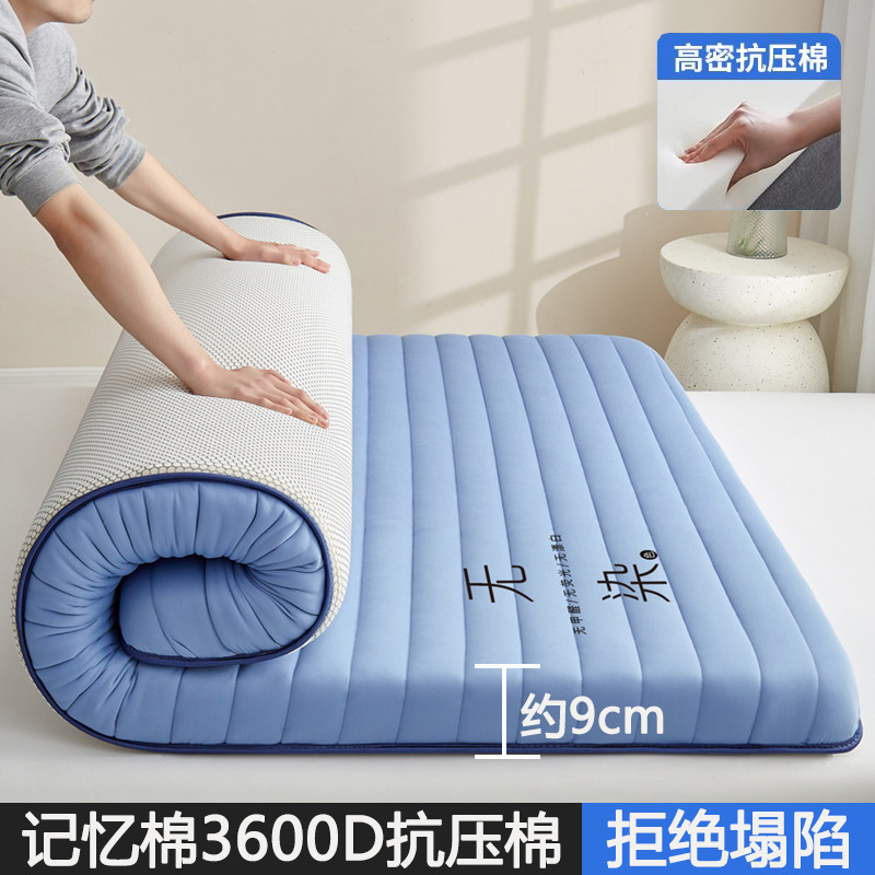 Upgraded class a antibacterial and anti-mite-straight blue thickness 9cm [soy fiber | latex filling]