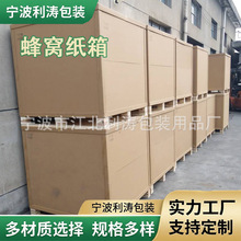 �S�����l�ɲ�ж��C���� 2cm��C�� ���N�ߴ�ľ�бP�װ弈��ӹ�