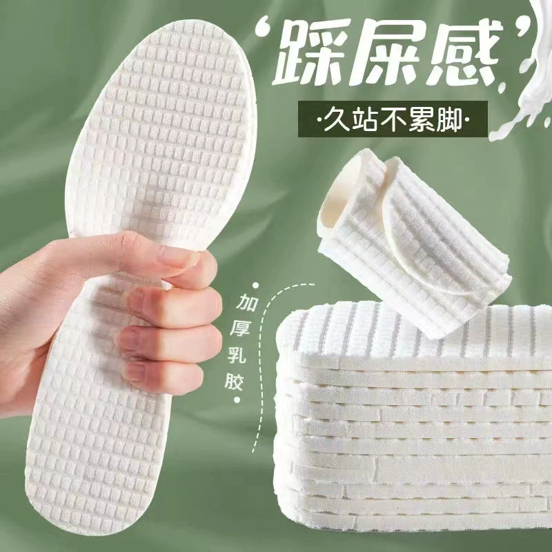 Латексные стельки впитывают пот невонючие латексные спортивные дышащие кожаные стельки мягкие массаж можно обрезать летом