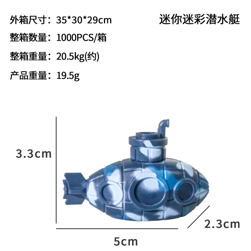 Pecera de venta caliente, acuario, decoración de PVC, decoración de la casa de refugio, submarino, paisajismo, tanque de cría, lugar para desove