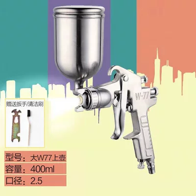 Pot Pneumatic Household Oil Paint Sheet Metal Spray Repair - upgraded-version-of-big-77-25-caliber-comes-with-wrench-cleaning-brush