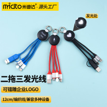 �YƷusbһ����������耳׿�LED���l��LOGO��������늾��羳����