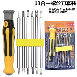 维修工具箱;汽车清洁工具;家用组合工具