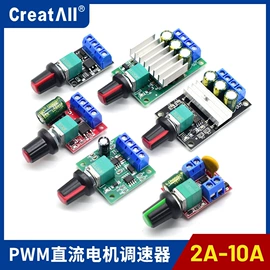 其他电源模块;LCD显示屏;功放板/功放模块