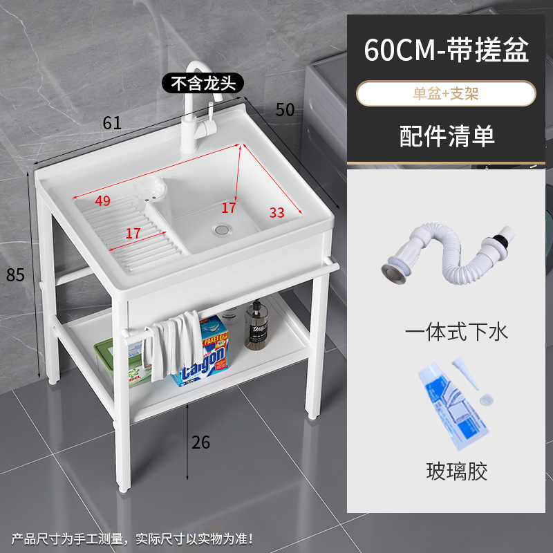 871-60 Bacia + Bracket Blanco Brillante