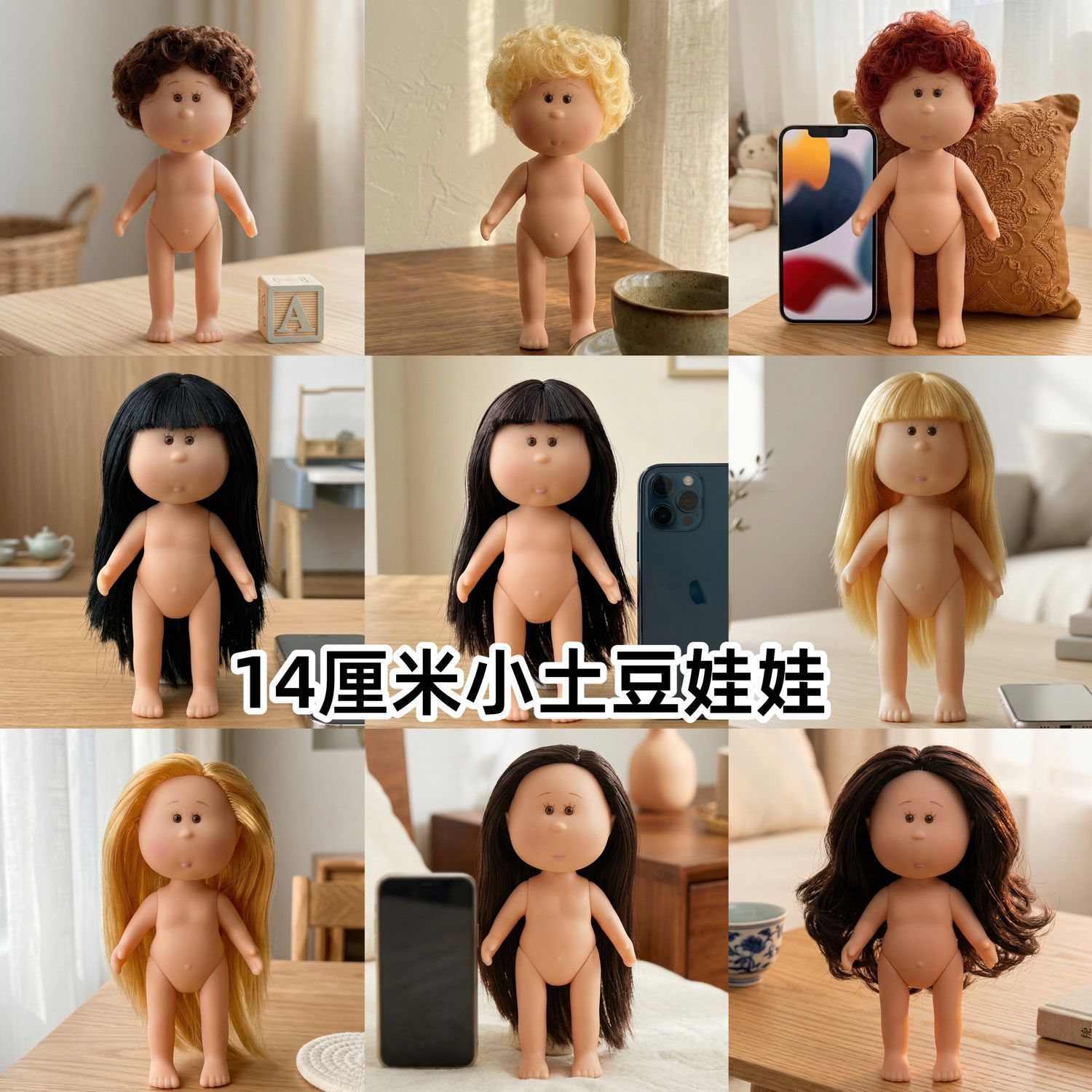 现货跨境工厂直销14CM土豆娃娃mia公仔裸娃套装华德夫手工女孩DIY