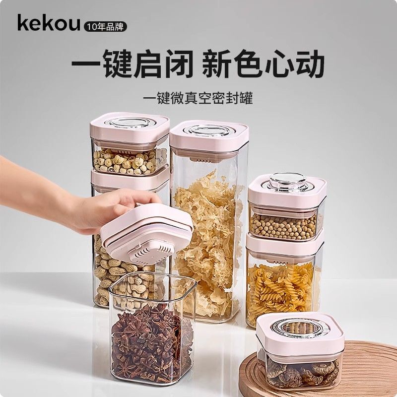 Press-Lock Sealed Container, Food-Grade Storage Jar, Grain Storage Box, Coffee Bean Storage Container, Storage Jar Press-Lock Sealed Container, Food-Grade Storage Jar, Grain Storage Box, Coffee Bean Storage Container, Storage Jar
