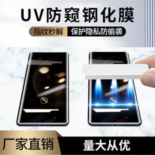�m���A��mate70pro���QĤ䓻�ĤUV�̻�Ĥmate70pro+�֙C�NĤȫ�z