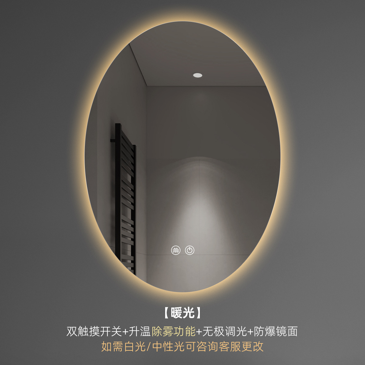 Espejo ovalado para baño, espejo de tocador montado en la pared, espejo de maquillaje para tocador con luz y desempañador, espejo para baño