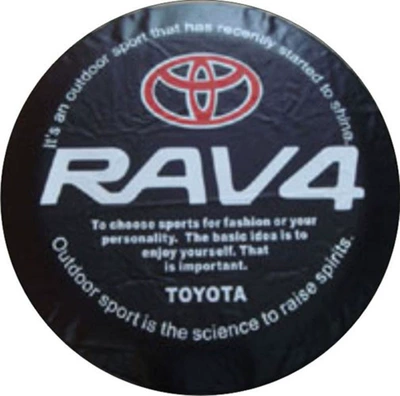 Spare wheel cover — car spare tire cover tire cover - 14-inch-ta-21
