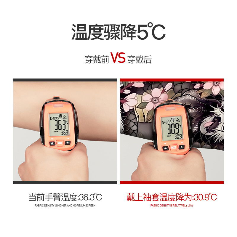 선스크린 소매 남성용 아이스 실크 장갑 문신 팔 방갑 손 소매 햇빛 소매 안티-UV 여름 아이스 쿨 사이클링 아이스 소매