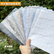 方寸景微缩仿真贴纸娃娃屋地板石砖建筑沙盘diy墙纸户型自带背胶