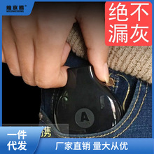 【 完全密封】日本便携烟灰缸随身携带烟灰盒可刻字创姜茶