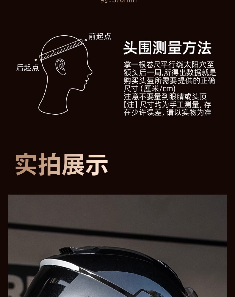 Phoenix 3C Certified Electric Vehicle Helmet for Men and Women, Autumn and Winter Warm Safety Helmet, Motorcycle Winter Large Size Full-Face Helmet