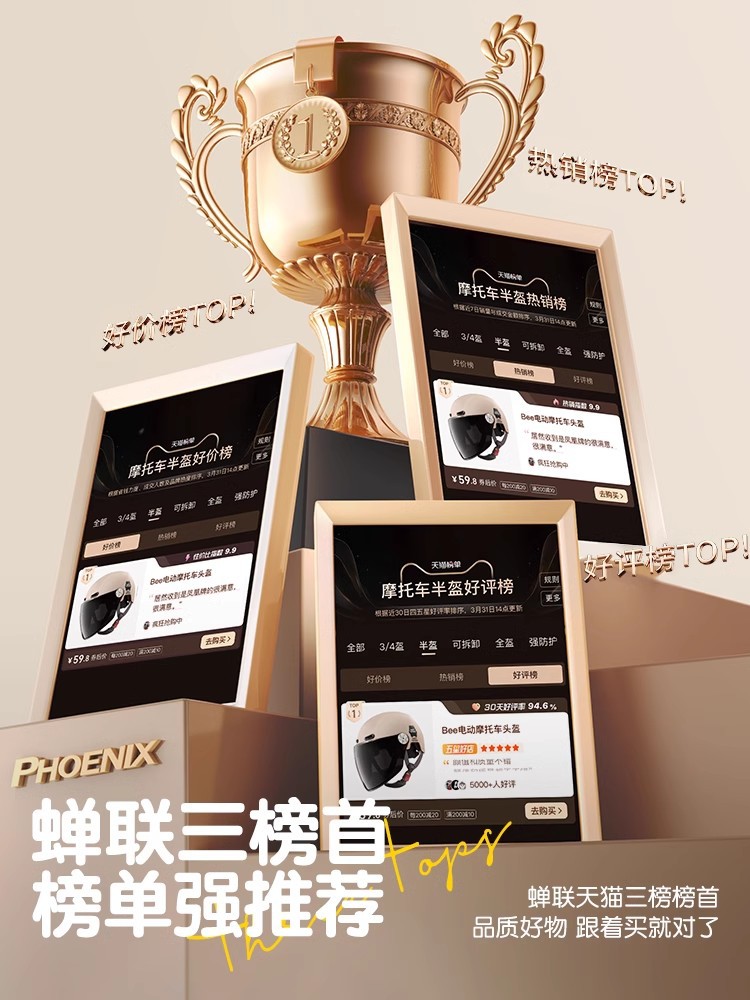 [2025 New Style] 티몰 베스트셀러 목록, 칭찬 목록, 좋은 가격 목록, 3개 목록 모두 1위