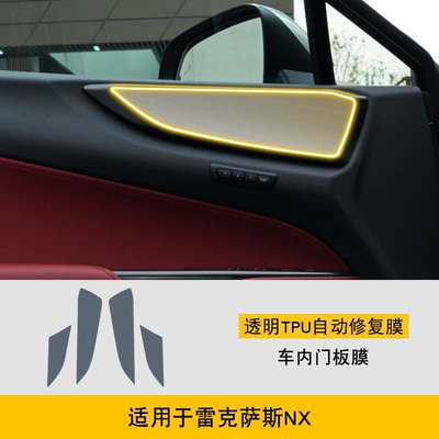 Car interior film | Clothing Tpu Protective Film - 22-25-lexus-nx-interior-door-panel-film