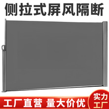 室外手拉式屏风折叠移动花园遮阳办公室屏风隔断推拉活动遮挡定制