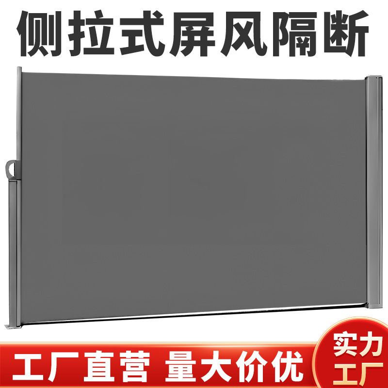 Outdoor Hand-pull Screen Folding Mobile Garden Sunshade Office Screen Partition Push-pull Activity Shelter Customization