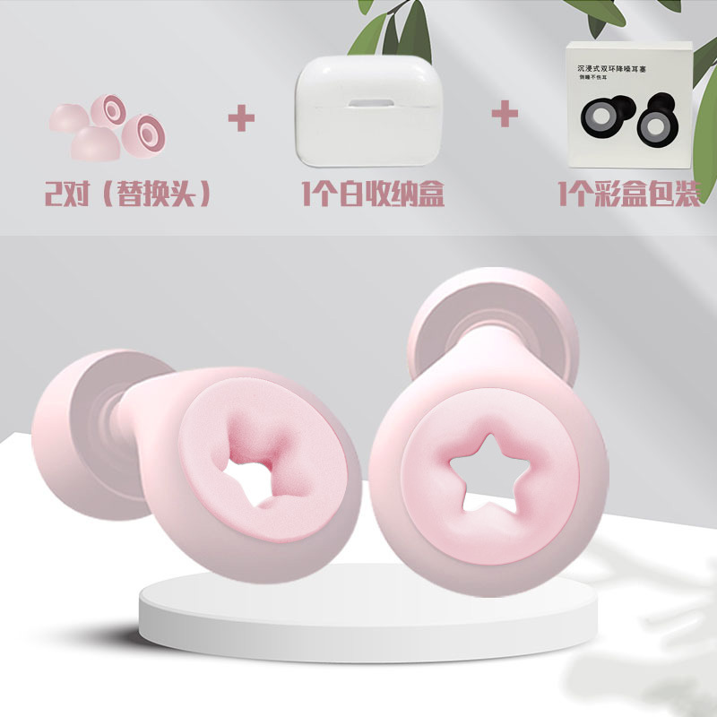Tapones Aislantes para Oídos de Silicona, Reducción de Ruido, Lavables, para Dormir